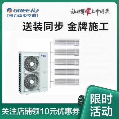 主营:天花机、风管机、中央空调、商用中央空调、防爆空调、医用冷藏柜、品牌:三菱重工、海尔等