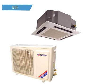 格力中央空调 5匹 适用40-55㎡ 6年包修 含人工费 天井机 商用中央空调